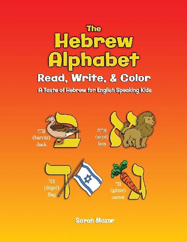 The Hebrew Alphabet