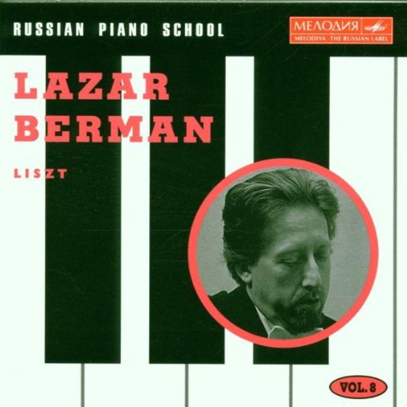 Lazar Berman - Russian Piano School - Vol. 8 (Lazar Berman)