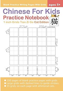 Chinese For Kids Practice Notebook 1 inch Grids Tian Zi Ge: Chinese Practice Writing Pages Cat Edition (Chinese For Kids Workbooks, Band 8)
