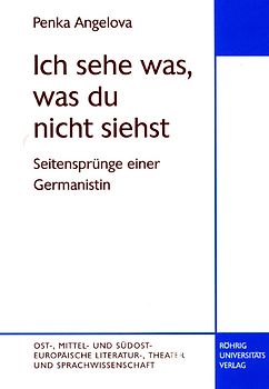 Ich sehe was, was du nicht siehst