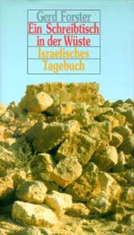 Ein Schreibtisch in der Wüste. Israelisches Tagebuch