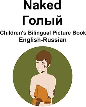 English-Russian Naked / Голый Children's Bilingual Picture Book