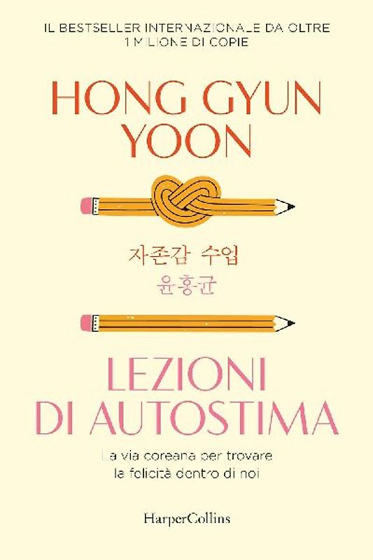 Lezioni di autostima. La via coreana per trovare la felicità dentro di noi