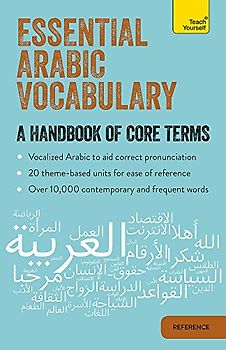 Essential Arabic Vocabulary