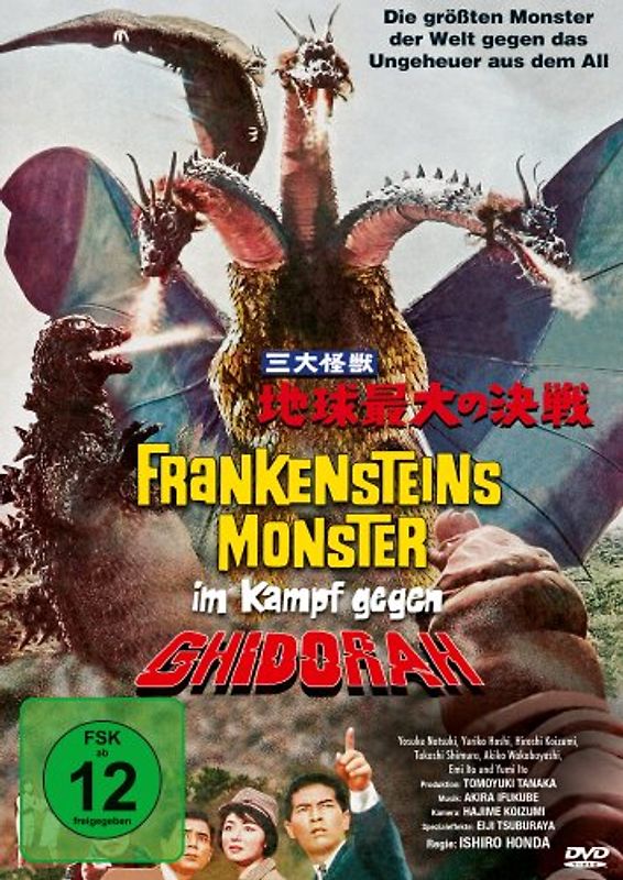 Frankensteins Monster im Kampf gegen Ghidorah DVD