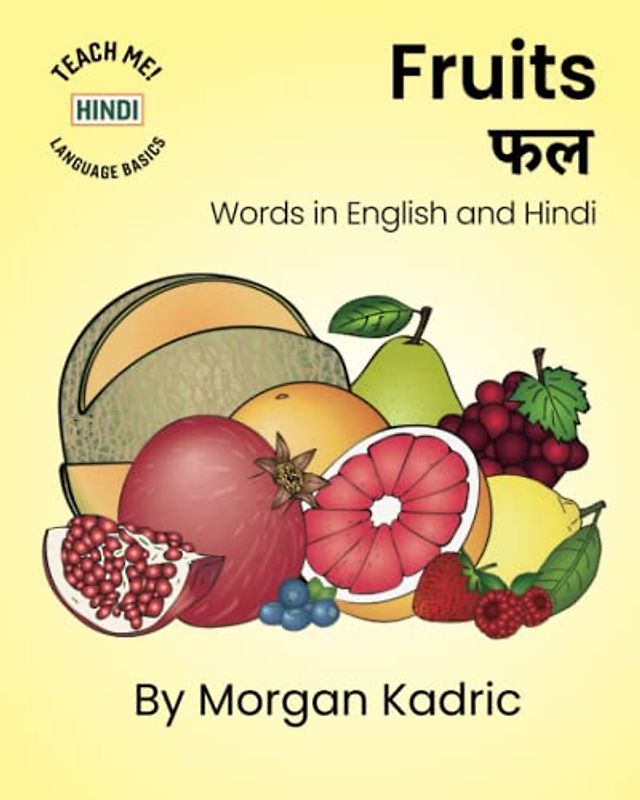 Fruits फल: Words in English and Hindi (Teach Me! Language Basics: Hindi)