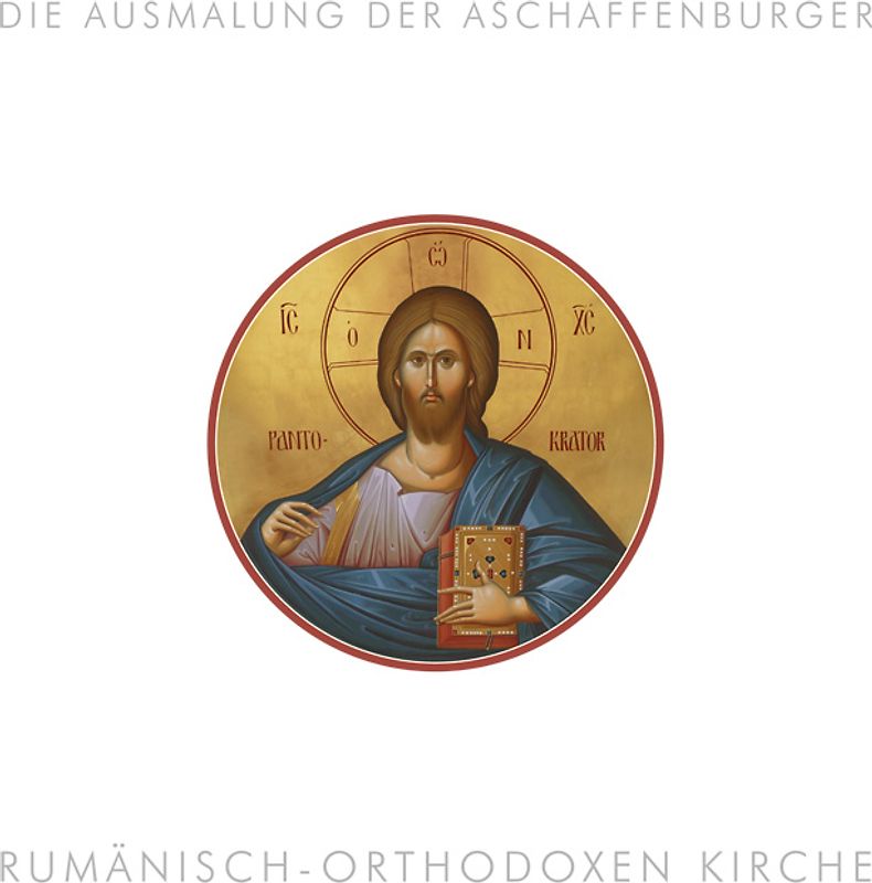Die Ausmalung der Aschaffenburger rumänisch-orthodoxen Kirche
