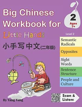 Big Chinese Workbook for Little Hands, Level 2