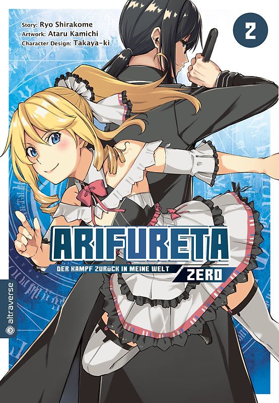 Arifureta - Der Kampf zurück in meine Welt - Zero 02