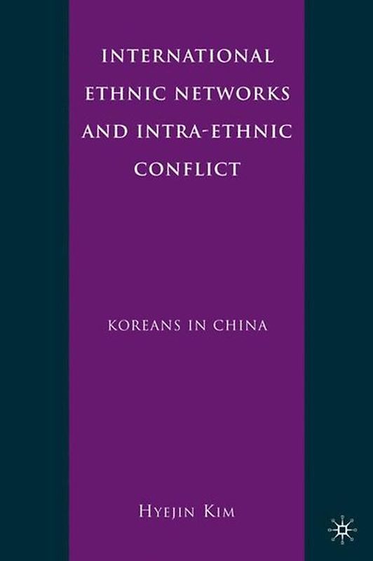 International Ethnic Networks and Intra-Ethnic Conflict