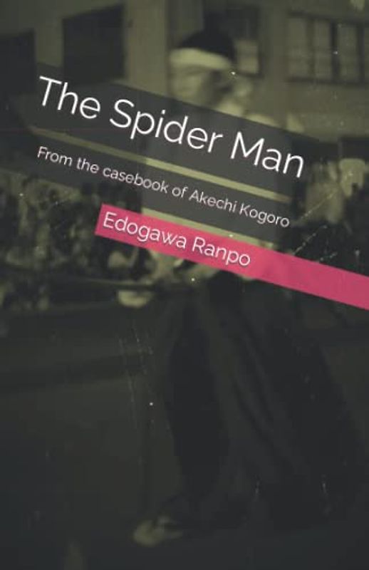 The Spider Man: From the casebook of Akechi Kogoro