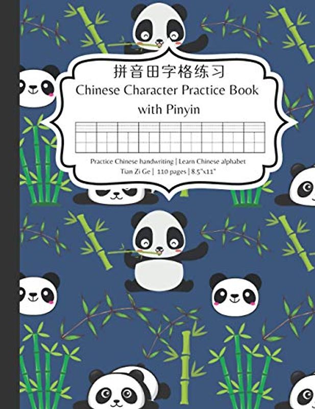 Chinese Practice Book with Pinyin: Practice Chinese character writing and learn Chinese alphabet pinyin – A tianzige notebook with pinyin for learning Chinese for beginners