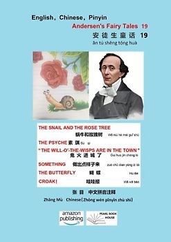 Hans Christian Andersen's Fairy Tales 19: THE SNAIL AND THE ROSE TREE 蜗牛和玫瑰树