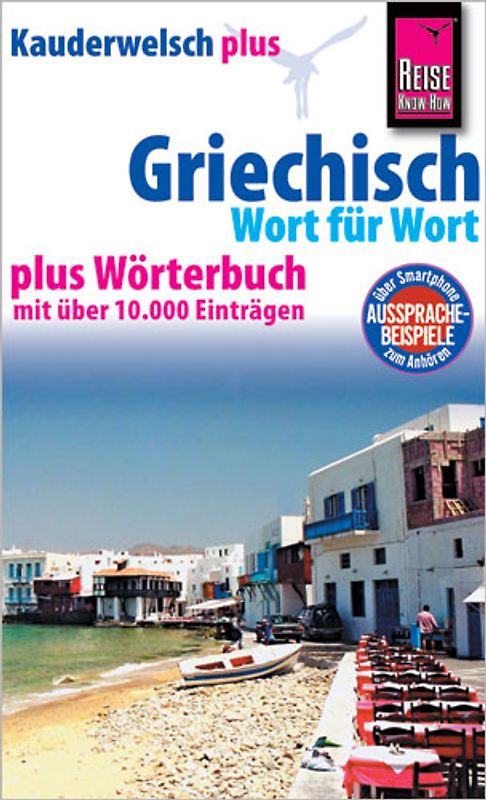 Griechisch - Wort für Wort plus Wörterbuch