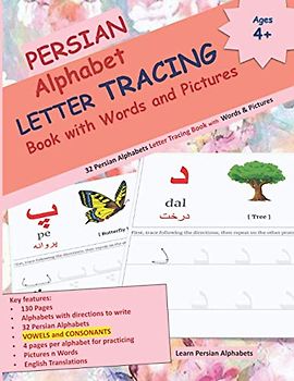 PERSIAN Alphabet LETTER TRACING Book with Words and Pictures: 32 Persian Alphabets Letter Tracing Book with Words & Pictures | 130 Pages | Alphabets ... and PERSIAN(FARSI) Language Learning Books)