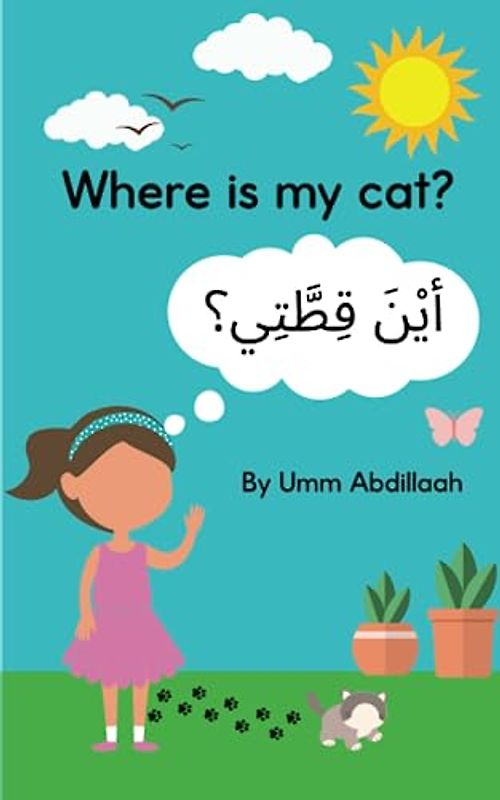 Where is my cat?: أين قطّتي؟