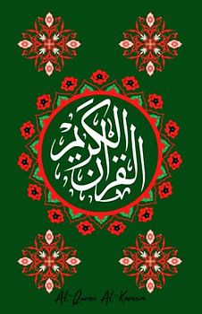 Al-Quran Al-Kareem: Mini Quran to achieve khushu and cry in Salah: 100 beautiful and influential Quranic texts to recite during Salah with English translation and transliteration.