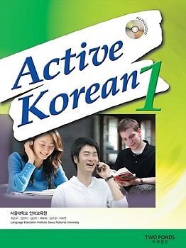 Active Korean 1