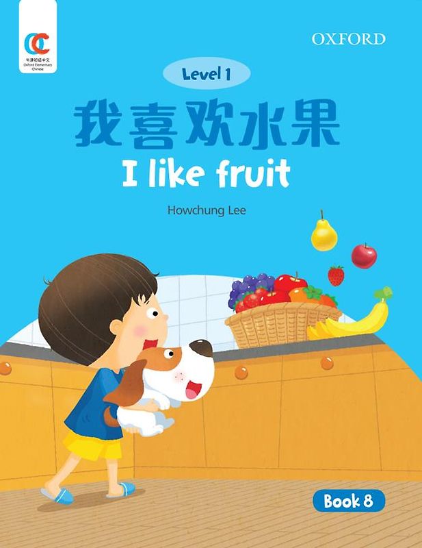 Oxford OEC Level 1 Student's Book 8: I like fruit