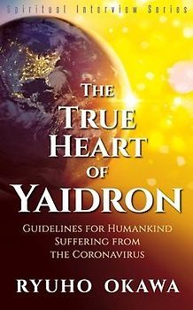 The True Heart of Yaidron
