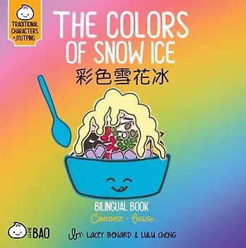 The Colors of Snow Ice (Cantonese-English Version)