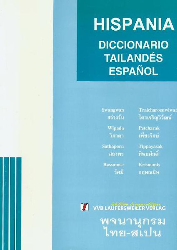 Thai Spanisch Wörterbuch