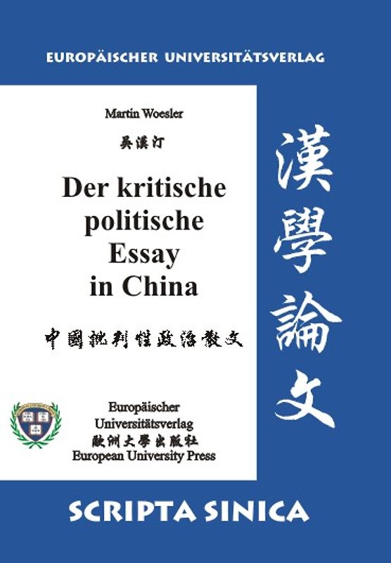 Der kritische politische Essay in China