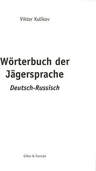 Wörterbuch der Jägersprache