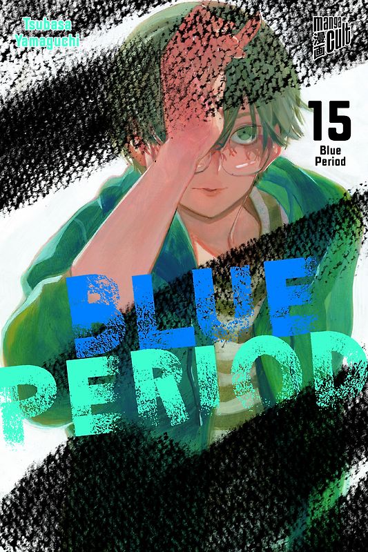 Blue Period 15