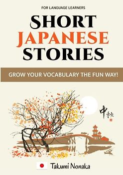 Short Japanese Stories For Language Learners: Grow Your Vocabulary The Fun Way!