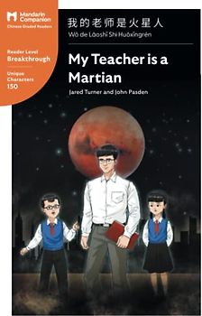 My Teacher is a Martian: Mandarin Companion Graded Readers Breakthrough Level, Simplified Chinese Edition
