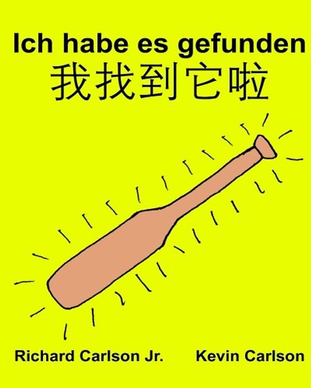 Ich habe es gefunden : Ein Bilderbuch für Kinder Deutsch-Traditionelles Chinesisch Mandarin Taiwan (Zweisprachige Ausgabe) (www.rich.center)