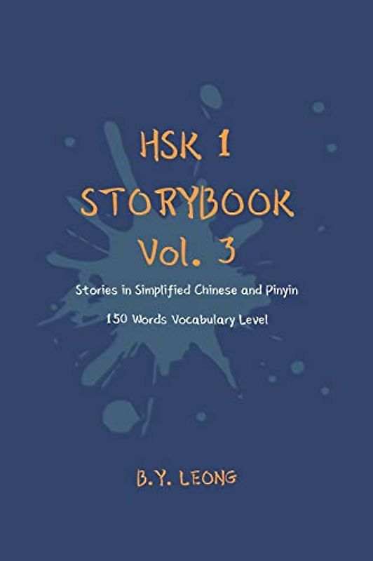 HSK 1 Storybook Vol. 3: Stories in Simplified Chinese and Pinyin, 150 Word Vocabulary Level (HSK Storybook, Band 3)