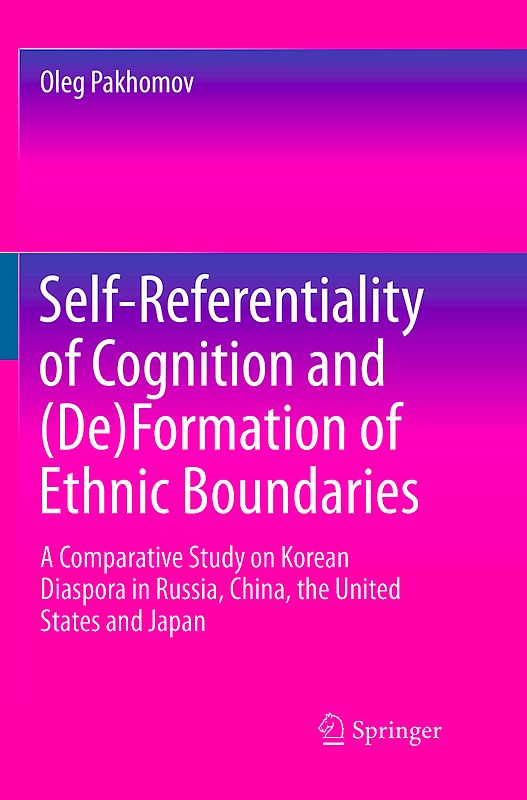 Self-Referentiality of Cognition and (De)Formation of Ethnic Boundaries