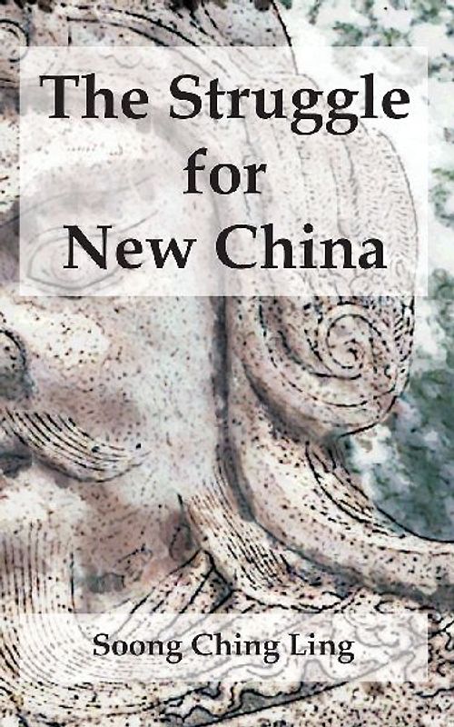 Struggle for New China, The