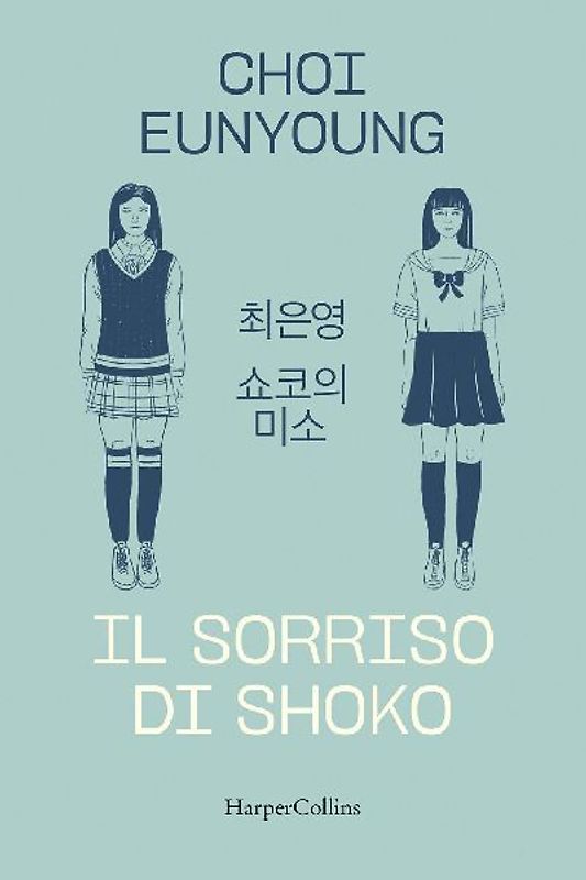 Il sorriso di Shoko