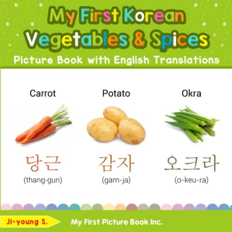 My First Korean Vegetables & Spices Picture Book with English Translations: Bilingual Early Learning & Easy Teaching Korean Books for Kids (Teach & Learn Basic Korean words for Children, Band 4)