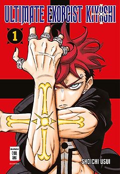 Ultimate Exorcist Kiyoshi 01