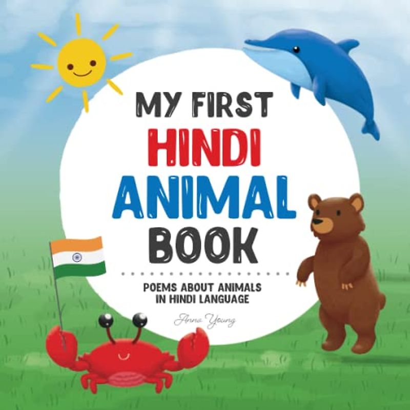 My First Hindi Animal Book: Poems about animals in Hindi Language: Learn about animals with your first Hindi book. A Hindi picture book that will ... Books for Bilingual Children, Band 3)