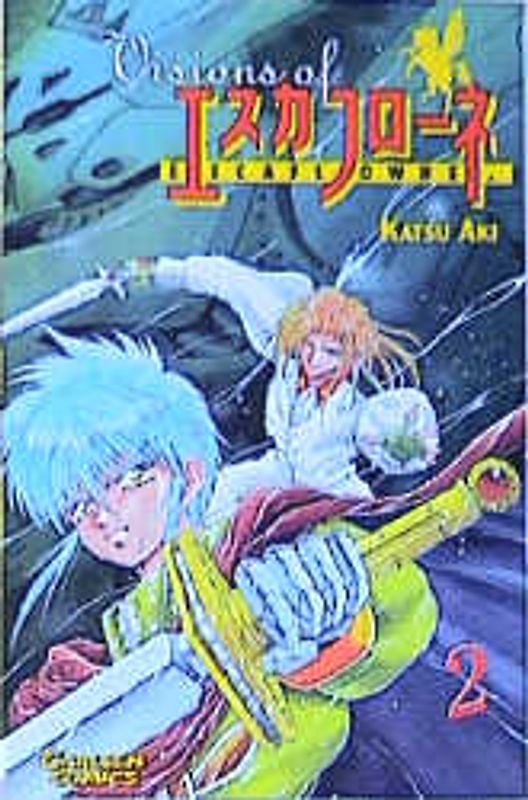 Visions of Escaflowne