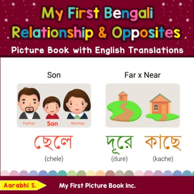 My First Bengali Relationships & Opposites Picture Book with English Translations: Bilingual Early Learning & Easy Teaching Bengali Books for Kids ... Basic Bengali words for Children, Band 11)