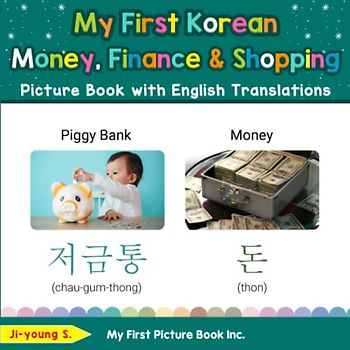 My First Korean Money, Finance & Shopping Picture Book with English Translations: Bilingual Early Learning & Easy Teaching Korean Books for Kids ... Basic Korean words for Children, Band 17)