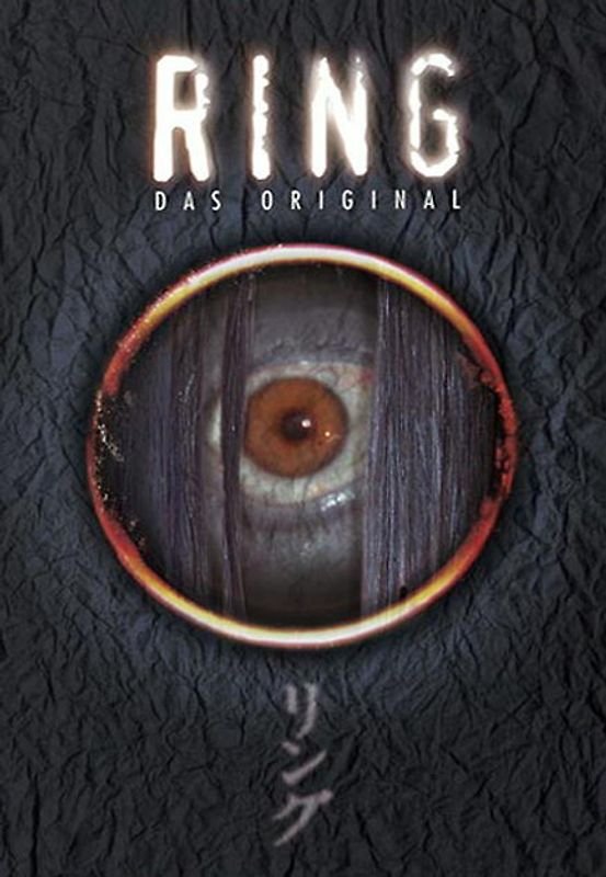 Ring: Das Original - Star Metal Pak DVD