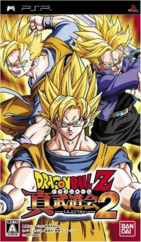 Dragon Ball Z: Shin Budokai 2 (japan import) PlayStation Portable