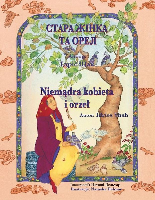 Niemądra kobieta i orzel / СТАРА ЖІНКА ТА ОРЕЛ