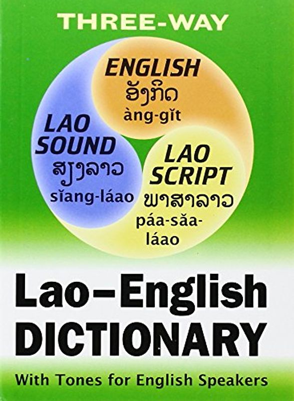 Lao-English English-Lao Dictionary: Three Way: English, Lao Sound, Lao Script - Benjawan Poomsan Becker