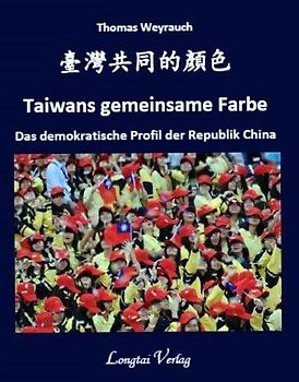 Taiwans gemeinsame Farbe