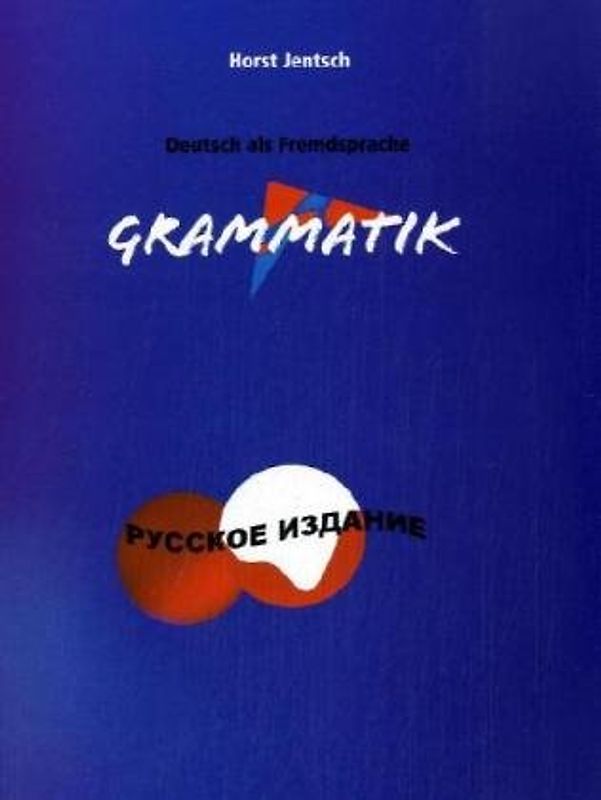 Deutsch als Fremdsprache . Grammatik. Russische Ausgabe