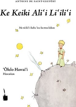 Ke Keiki Ali'i Li'ili'i