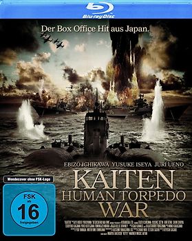 Kaiten-Human Torpedo War-Uncut Blu-ray Disc